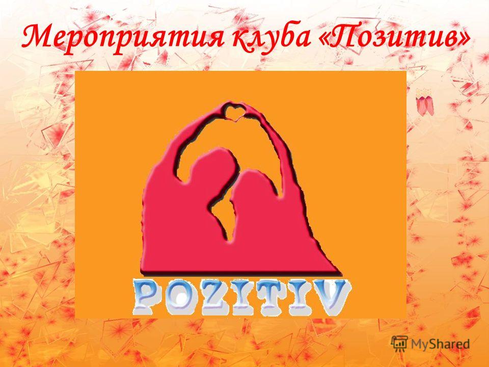 Мошенники пригласили в кулинарное шоу Лучшие поздравления с годовщиной свадьбы