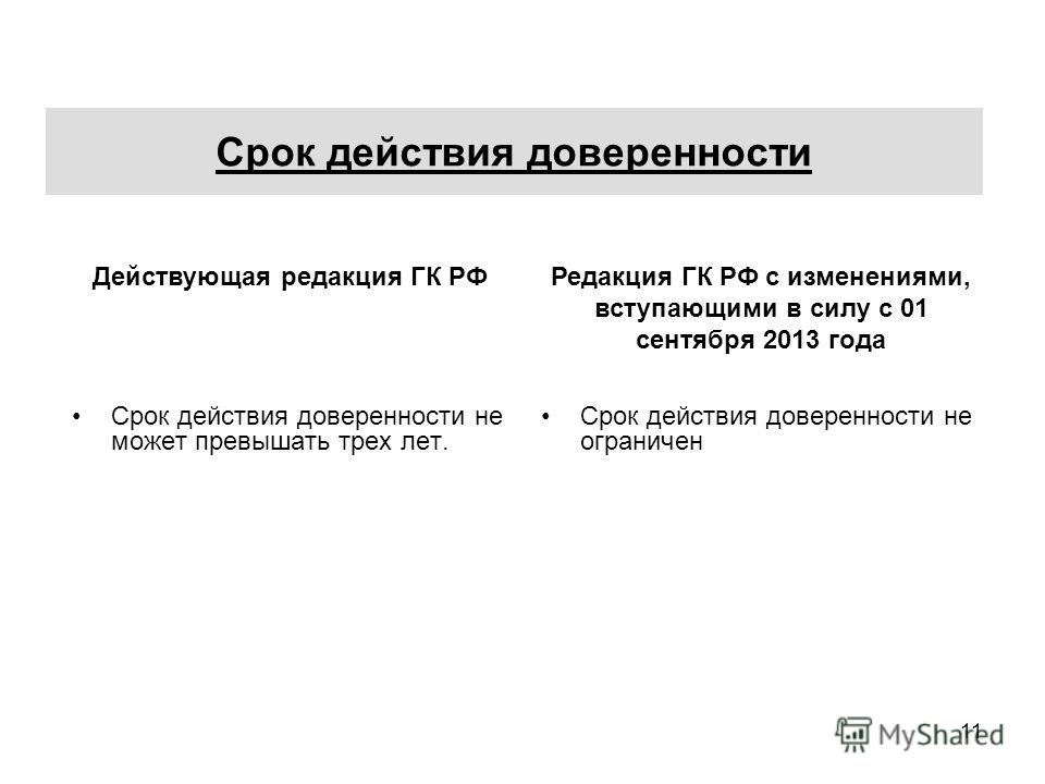 Предельный