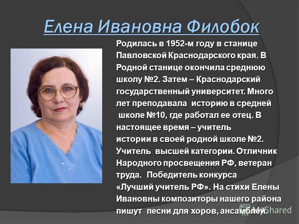 краснодарский край песню скачать