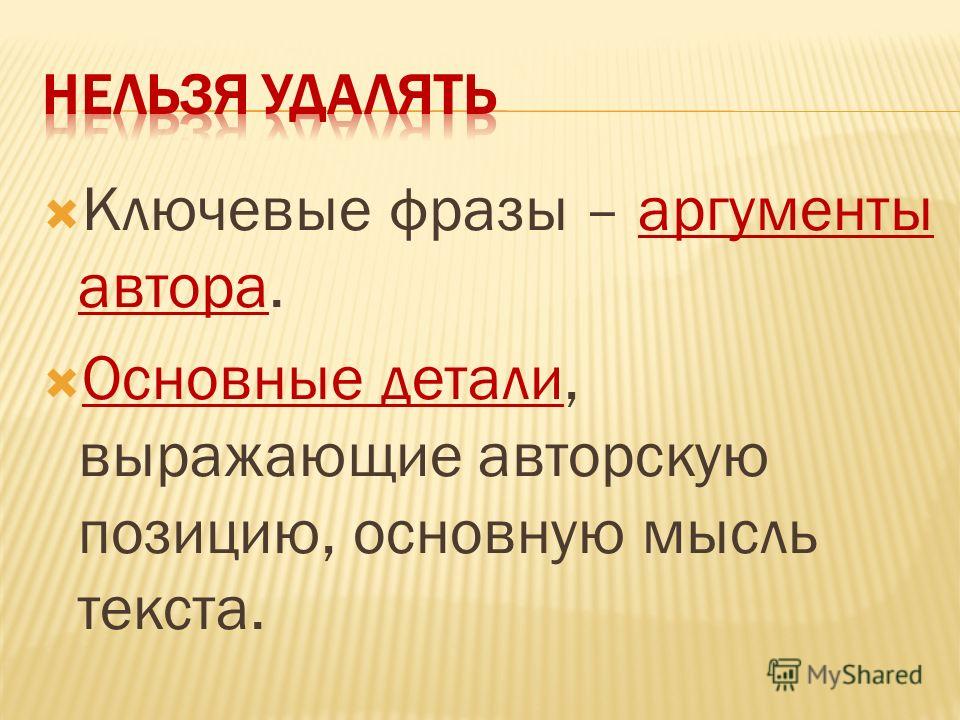 Что такое пословица кратко