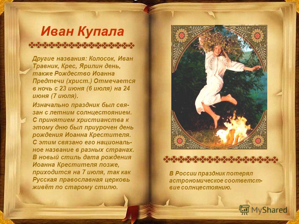 Креативное окрашивание коротких волос в 2017 году: виды, фото Комплименты гостям в Украине. Сравнить цены, купить