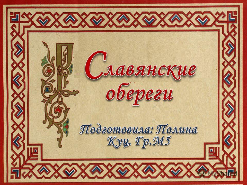 Акустика на чери амулет Акустика на чери амулет