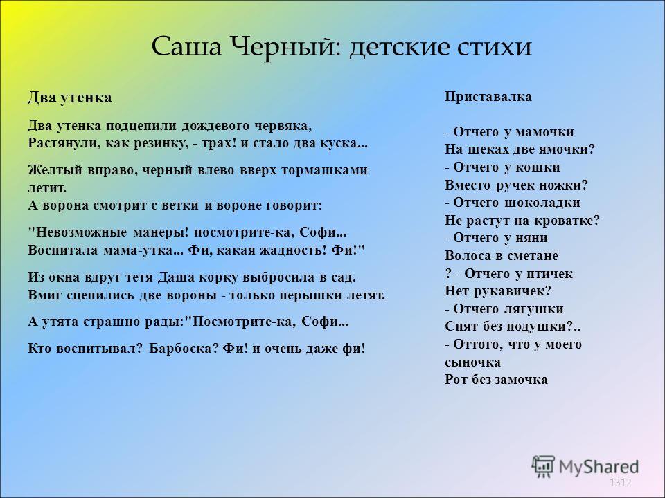 Щечки с ямочками стих Щечки с ямочками стих