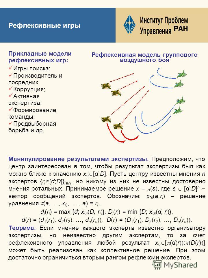 fundamental concepts of geometry