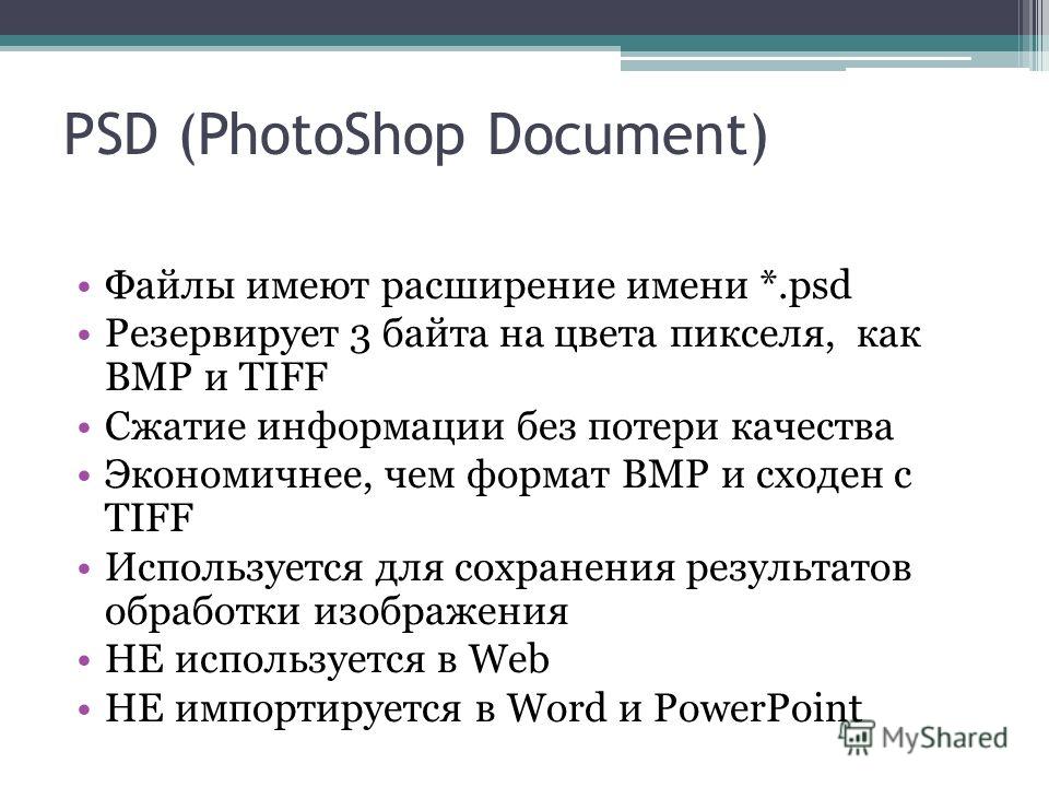 Волны виды волн рисунки Волны рисуют рисунки или эксперимент Хладни