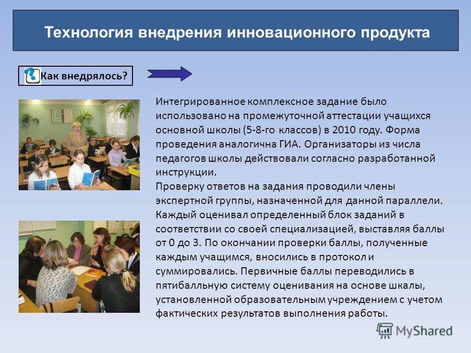 Инновационные продукты конкурс Инновационные продукты конкурс