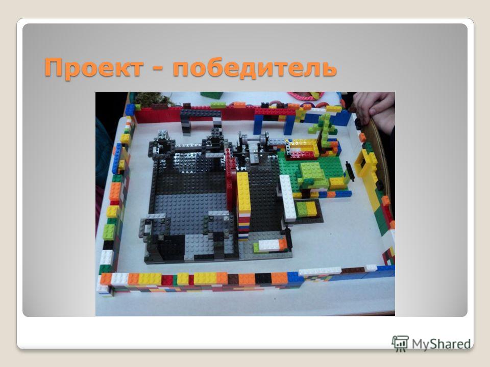 http://images.myshared.ru/6/667736/slide_14.jpg