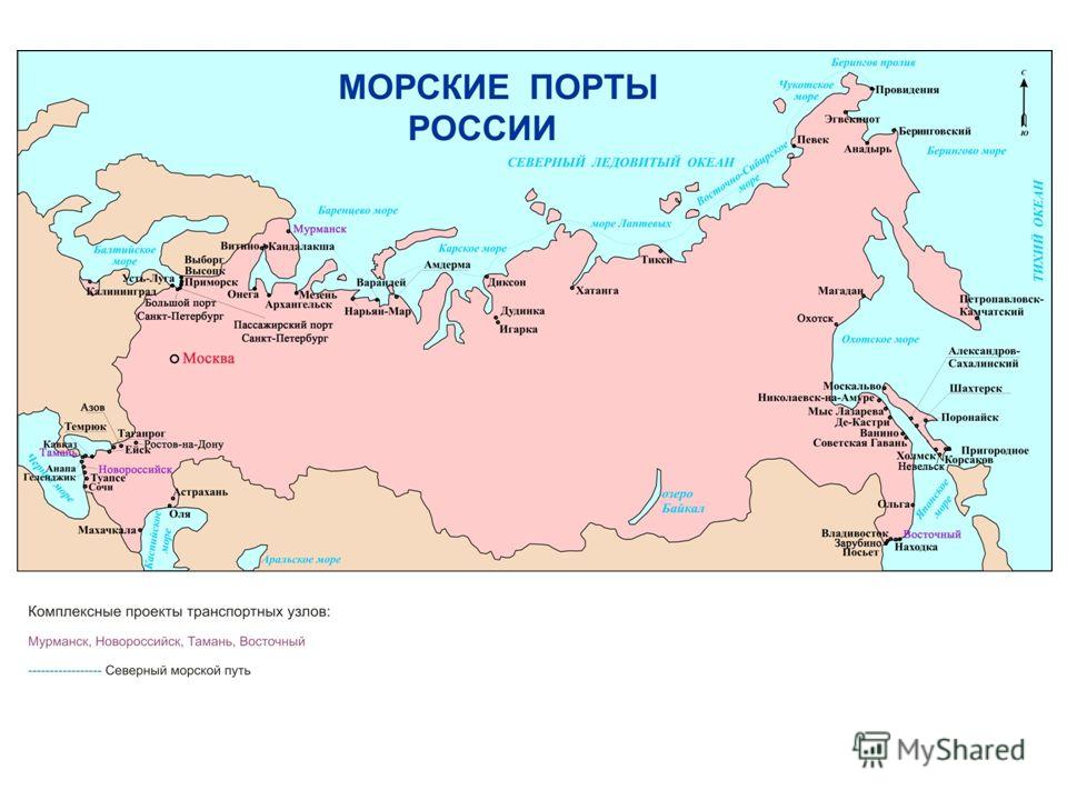 Речные Порты России На Карте