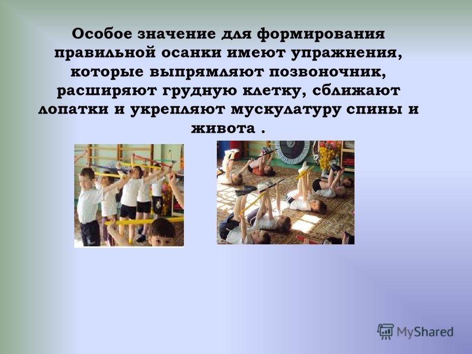 Как сделаю красивую презентацию Как сделаю красивую презентацию