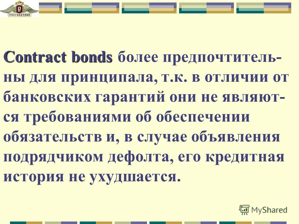 Заказ билетов на поезд из минска в брест