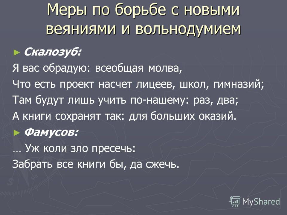 Пословицы народа мира и их объяснения Пословицы народа мира и их объяснения