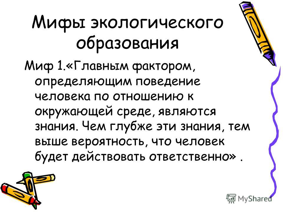 Накидки для табуретки своими руками выкройки Накидки для табуретки своими руками выкройки
