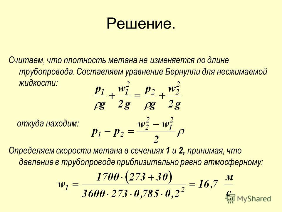 Откуда Жидкость Во Время Сквирта