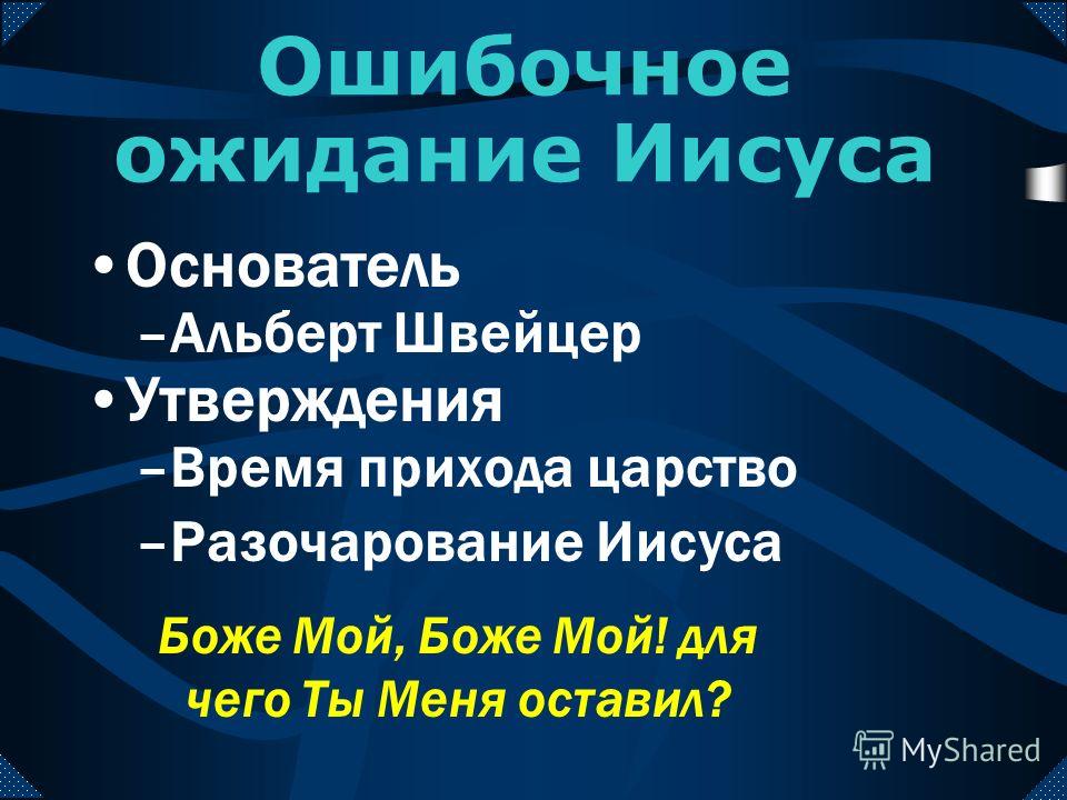Воскресение - Опять 25 Воскресение - Опять 25