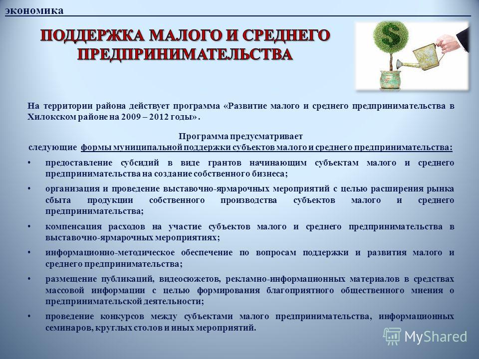 Заместитель господа бога(СИ) - автор: Рагимов Михаил Олегович