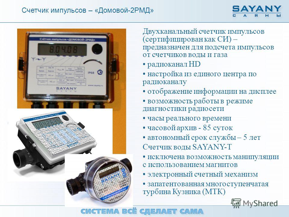 Как сделать счетчик времени 603