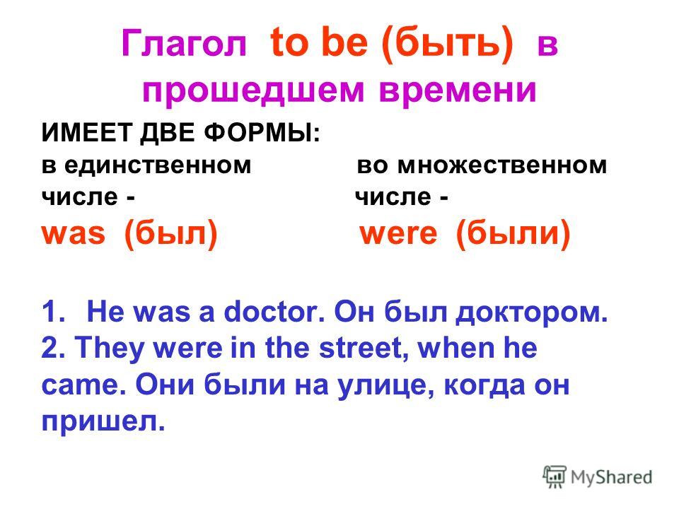 Прямая и косвенная речь в английском Grammarteicom