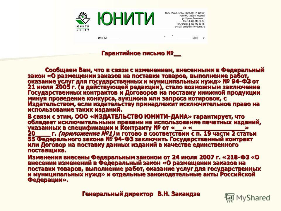 Гигант кинотеатр заказ билетов
