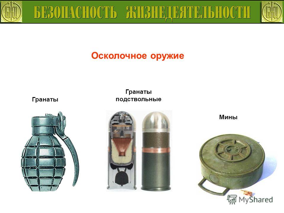 Как сделать осколочные патроны Как сделать осколочные патроны