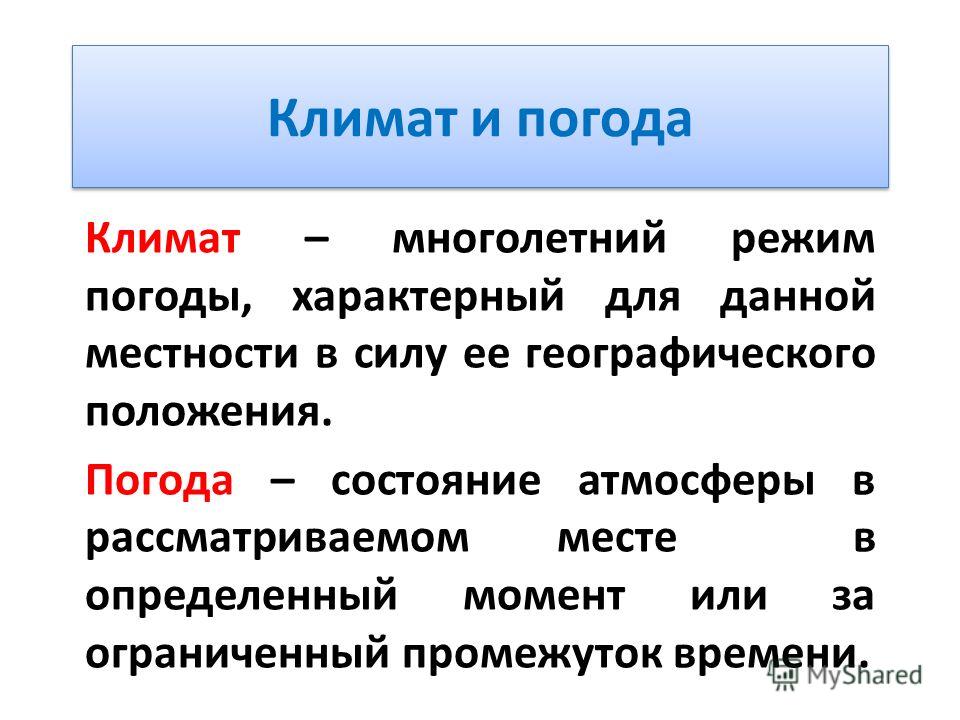 Кемер турция погода на июнь
