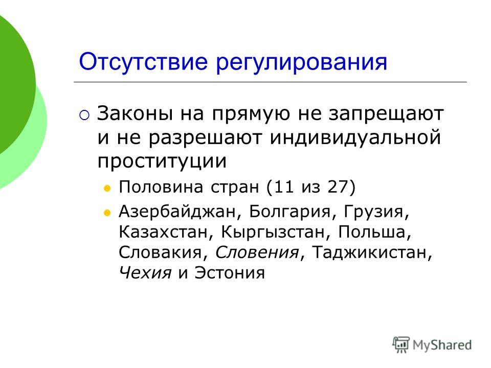 Все о сексе на Кубе zasexomcom