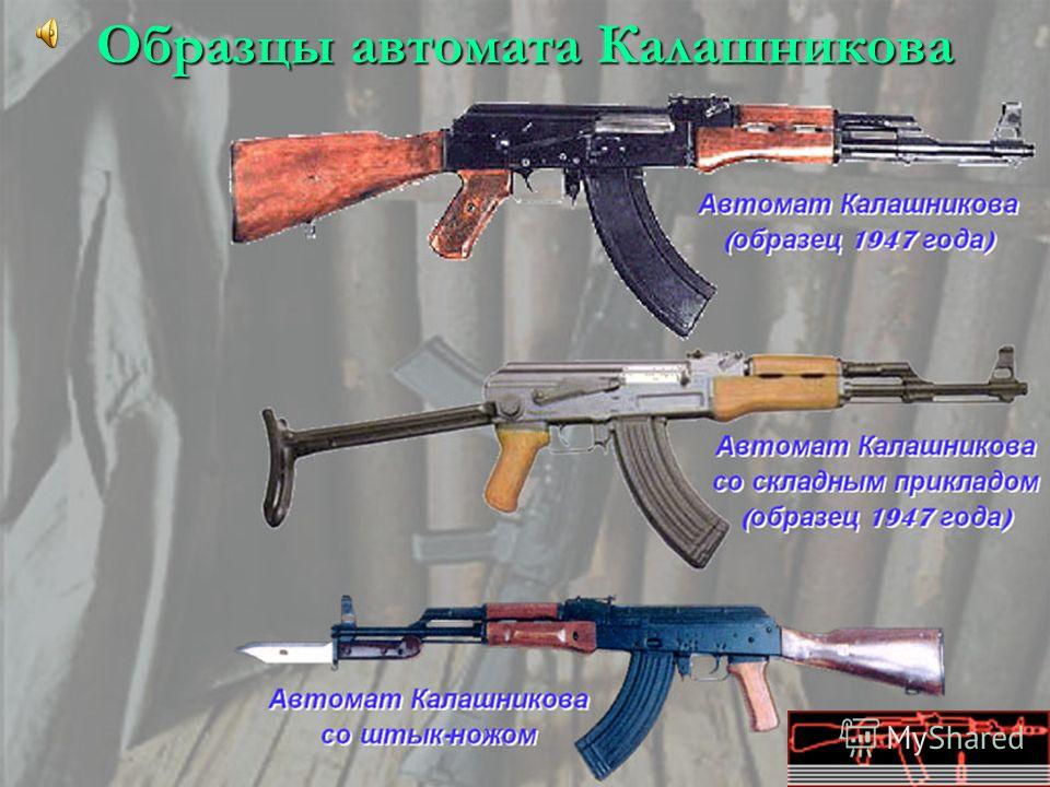играть разбирать автомат