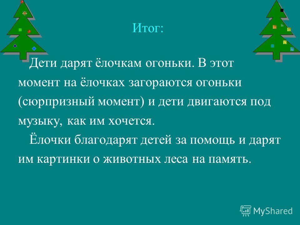 Открытое занятие в области «Познание» на тему «Молочные облака» Открытое занятие в области «Познание» на тему «Молочные облака»
