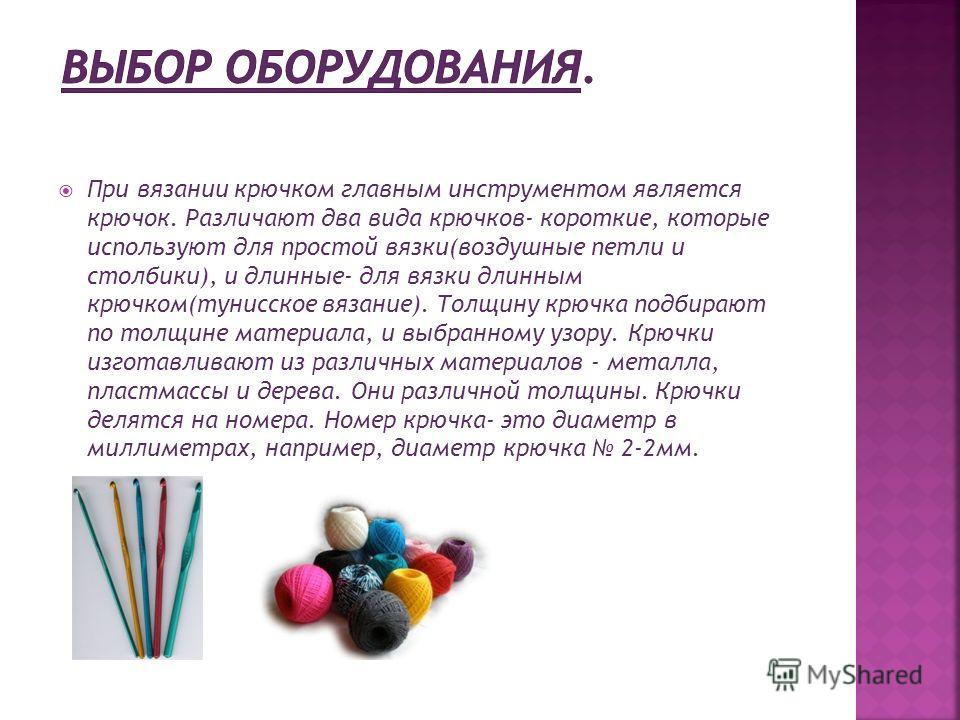 Сшить мужскую сумку из джинсов своими руками Сшить мужскую сумку из джинсов своими руками