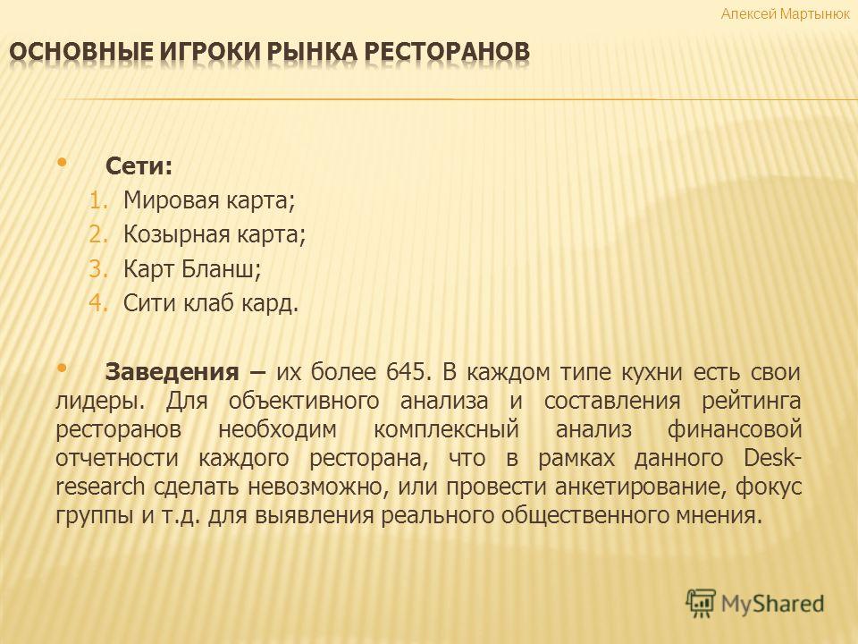 Дипломная работа по теме Оподаткування підприємства Дипломная работа по теме Оподаткування підприємства