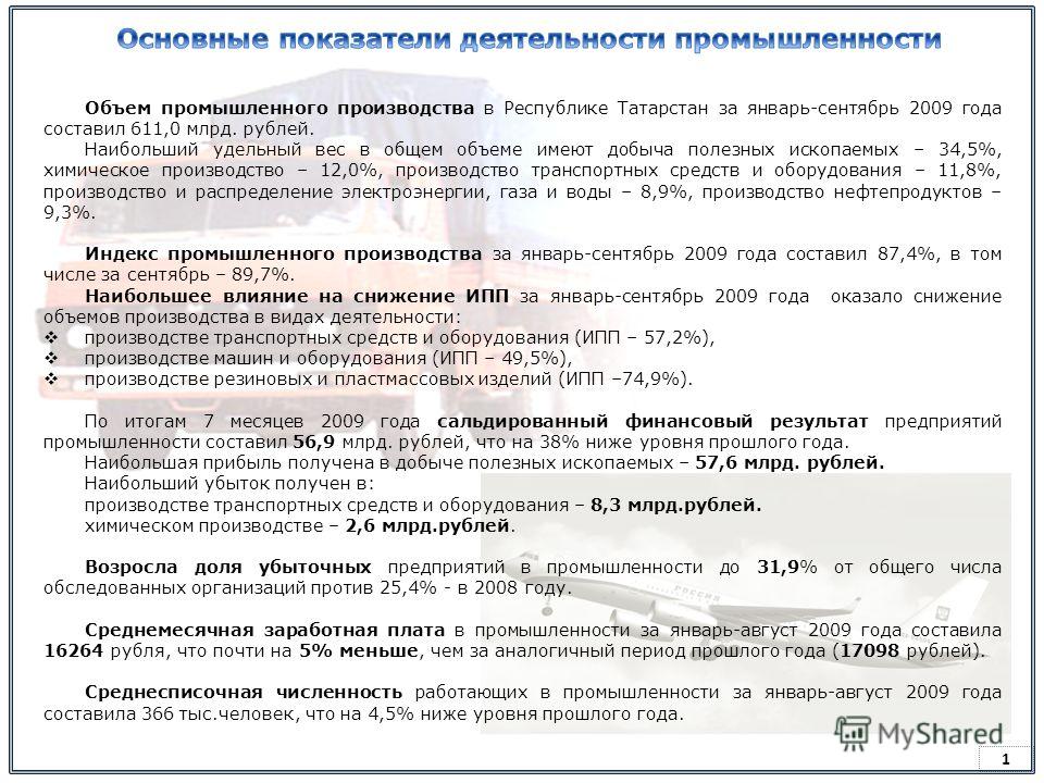 Новости про казахстан смотреть