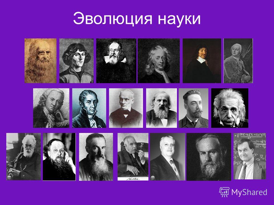 История возникновения науки о цвете презентация