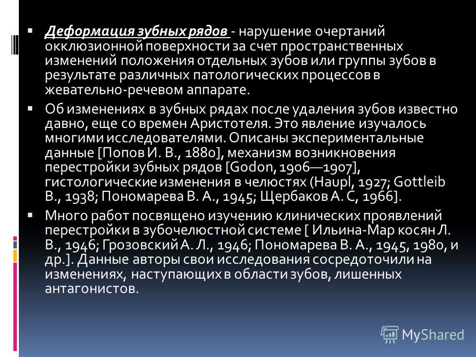 Свадебные фото в рамку вставить онлайн, быстро Свадебная фото-рамка " С днем свадьбы " - PSD