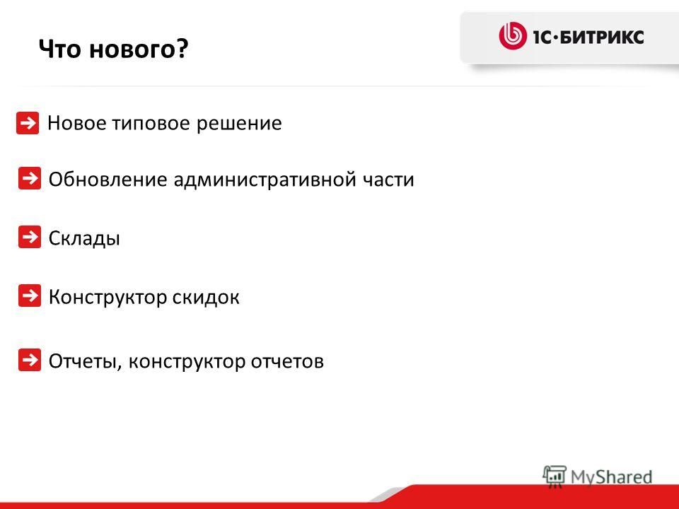 http://images.myshared.ru/6/672637/slide_2.jpg
