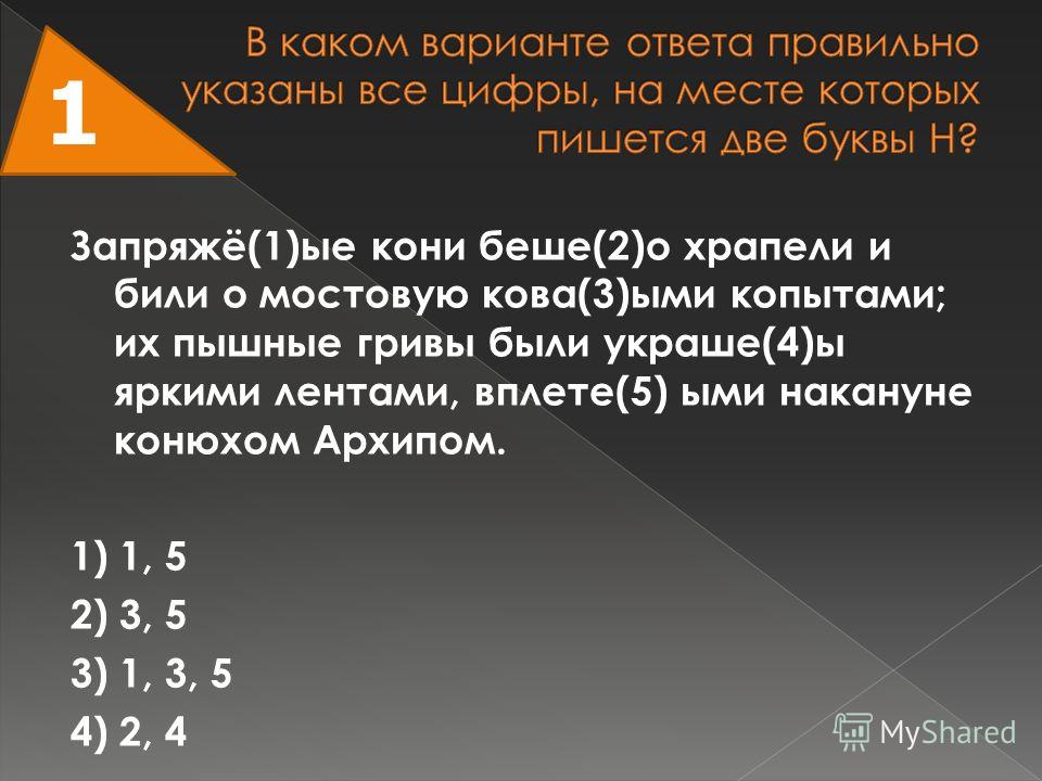 Операция по устранению храпа уфа