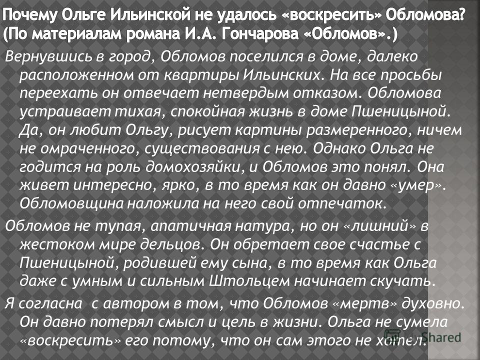 Праздники россии по календарным дням Праздники россии по календарным дням