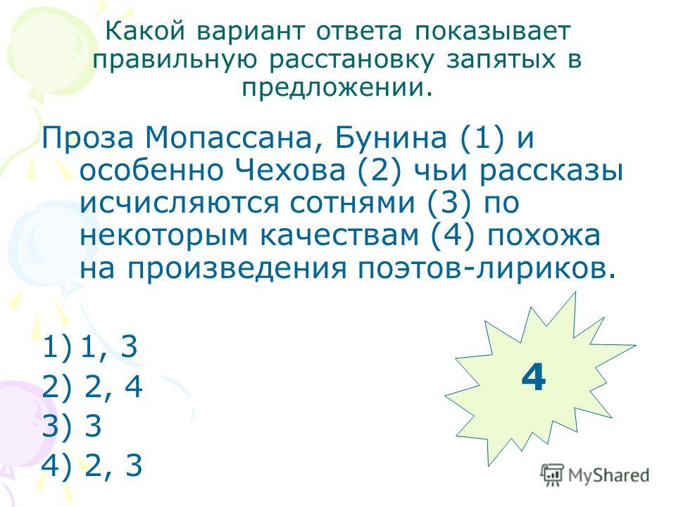 Оформление детского сада ко дню матери » Всегда праздник! МОУ Гимназия 53