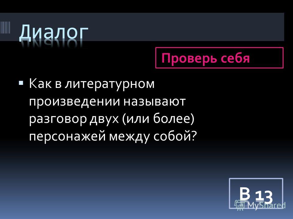 как проверить себя на паразитов в организме как проверить себя на паразитов в организме