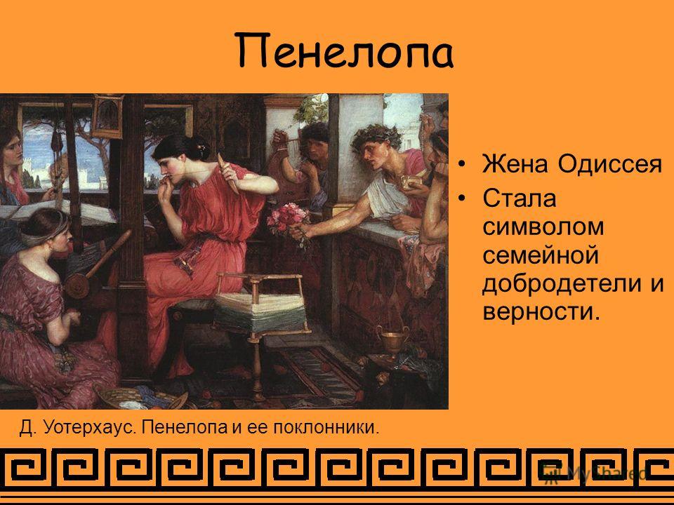 the background of conflicts between telemachus and penelope in the odyssey the background of conflicts between telemachus and penelope in the odyssey