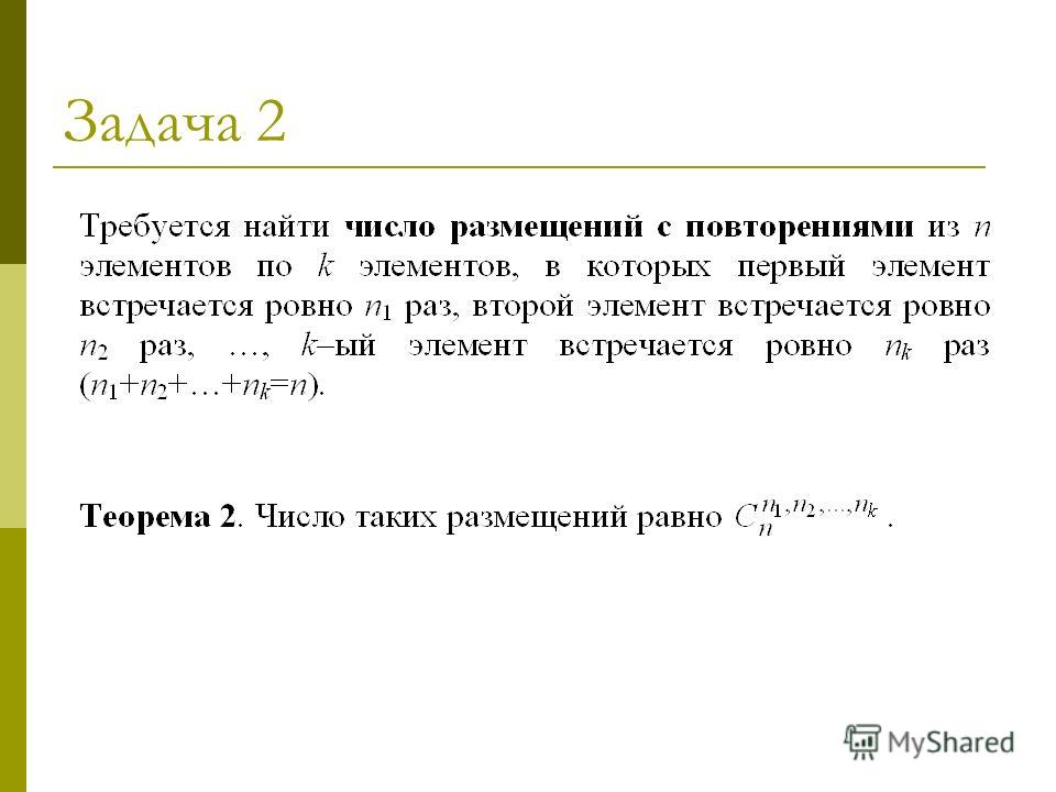 Самостоятельный человек определение Самостоятельный человек определение