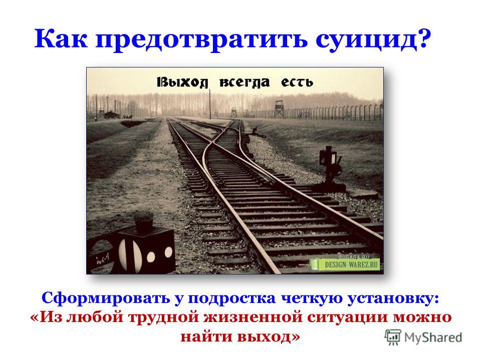 Все о том как сделать человеку больно Все о том как сделать человеку больно