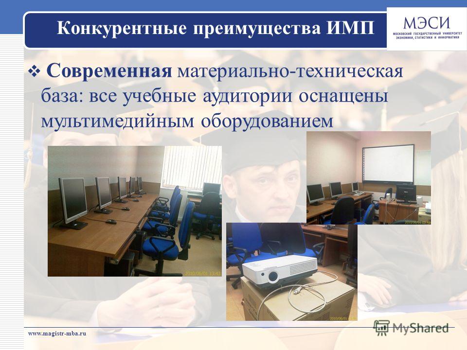 Мастер класс управление в образовании Мастер класс управление в образовании