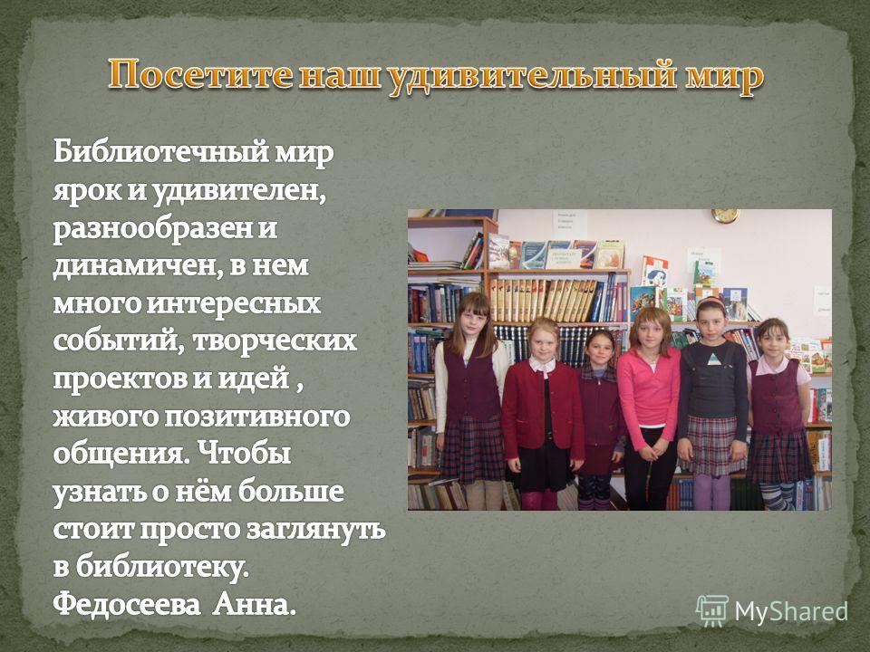 Онлайн читать книгу парикмахерское искусство