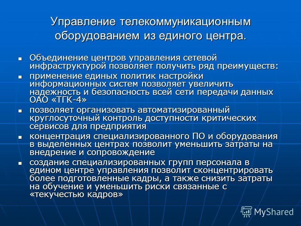 Затраты связанные с текучестью кадров Затраты связанные с текучестью кадров