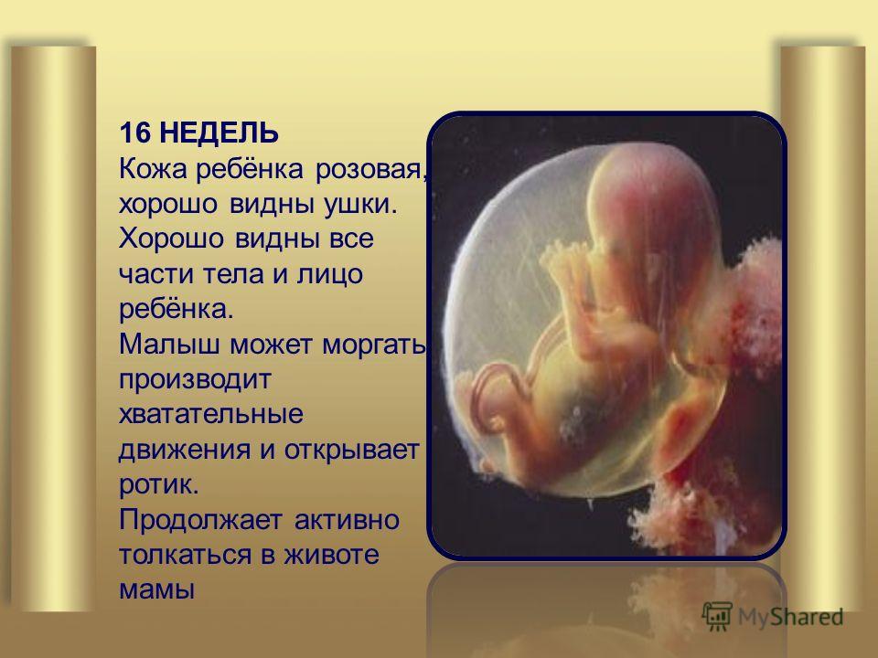 Как удалить и что это Как удалить и что это
