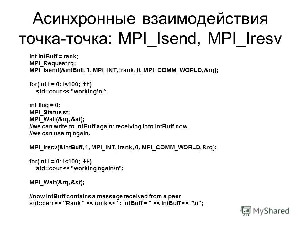 Mpi bcast 