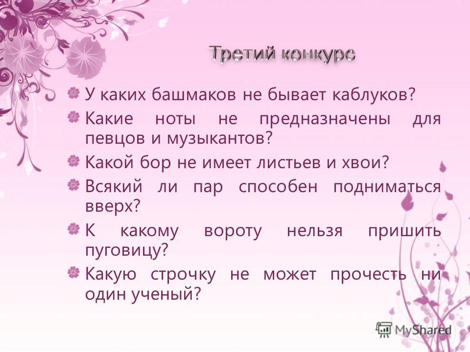 Стих я скажу ты мне нужен Стих я скажу ты мне нужен