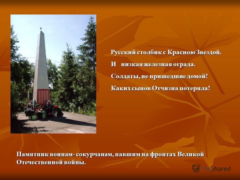 Презентация на Тему Екатерина Великая 4 Класс