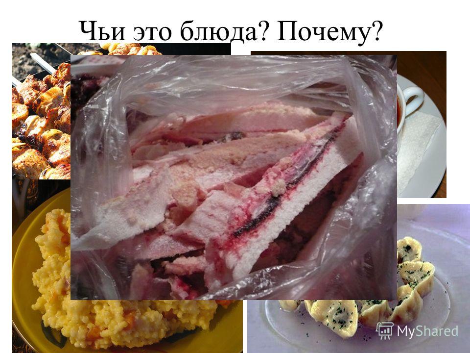 Как приготовить щуку чтобы не пахла тиной