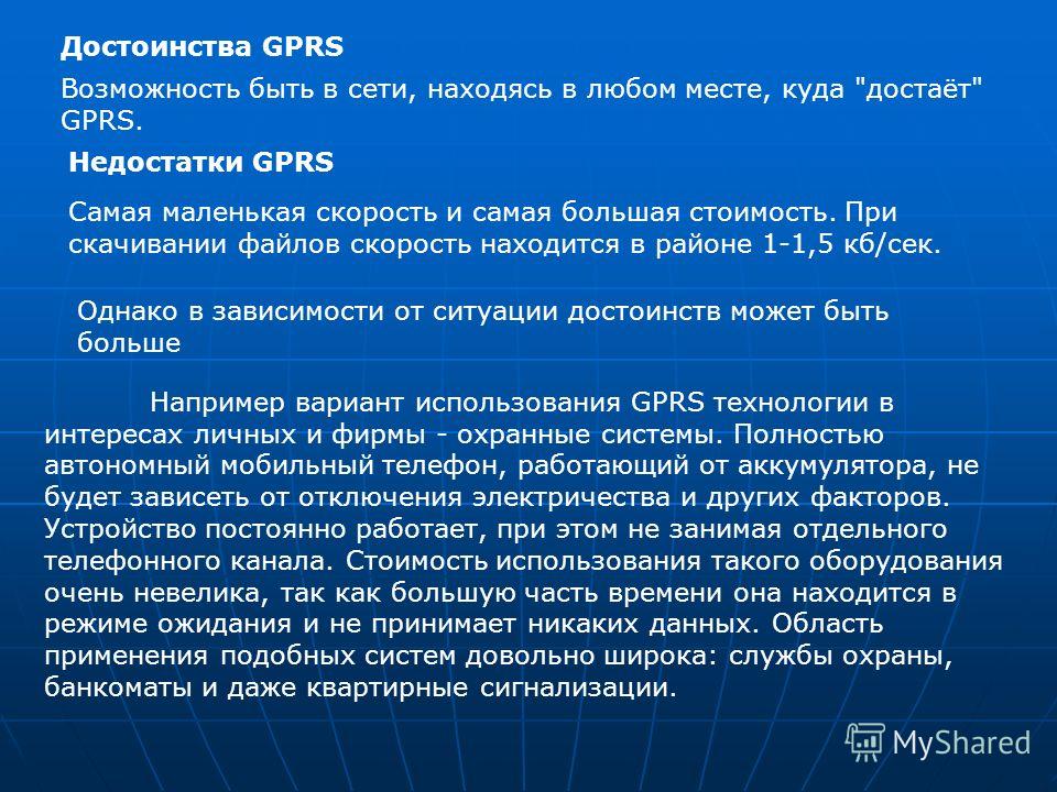 Эволюция огнестрельного оружия изображения Эволюция огнестрельного оружия изоражения