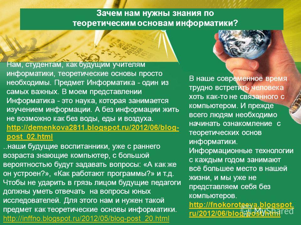 Вязание и рукоделие Выкройки шорт детские от Burda скачать выкройки на